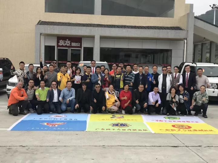 博皓參與扶志助飛、捐資助學