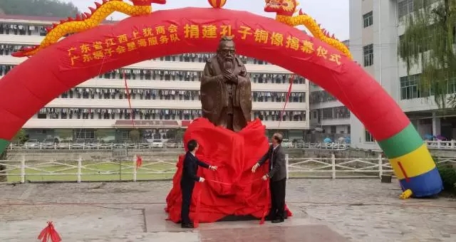 捐建方代表廣東博皓復合材料有限公司董事長、廣東省江西上猶商會會長賴厚平先生參加了揭幕儀式并致辭