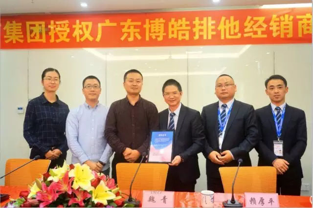 廣東博皓成為巨石集團廣東、海南等地區排他經銷商