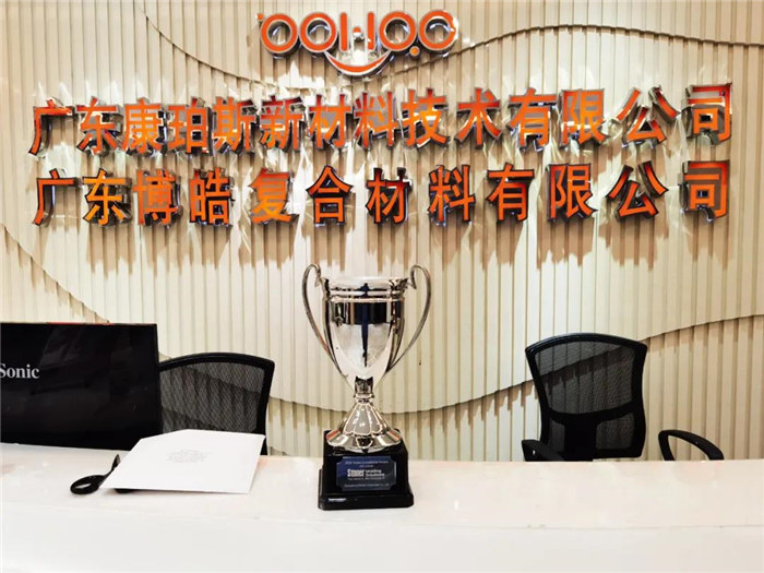  2020乘風破浪，廣東博皓Stoner業績持續增長！