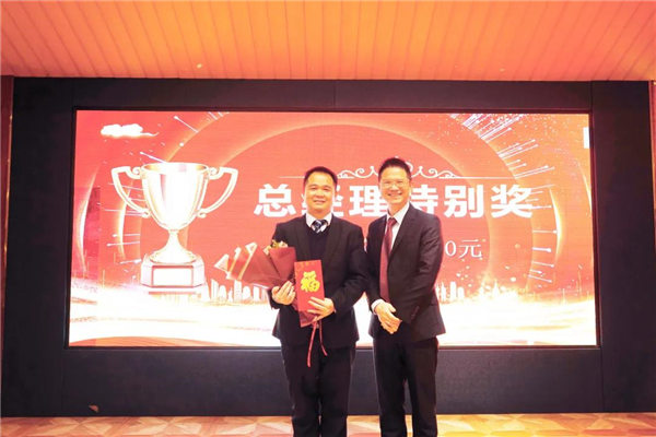 廣東博皓2021年終總結表彰大會 -18