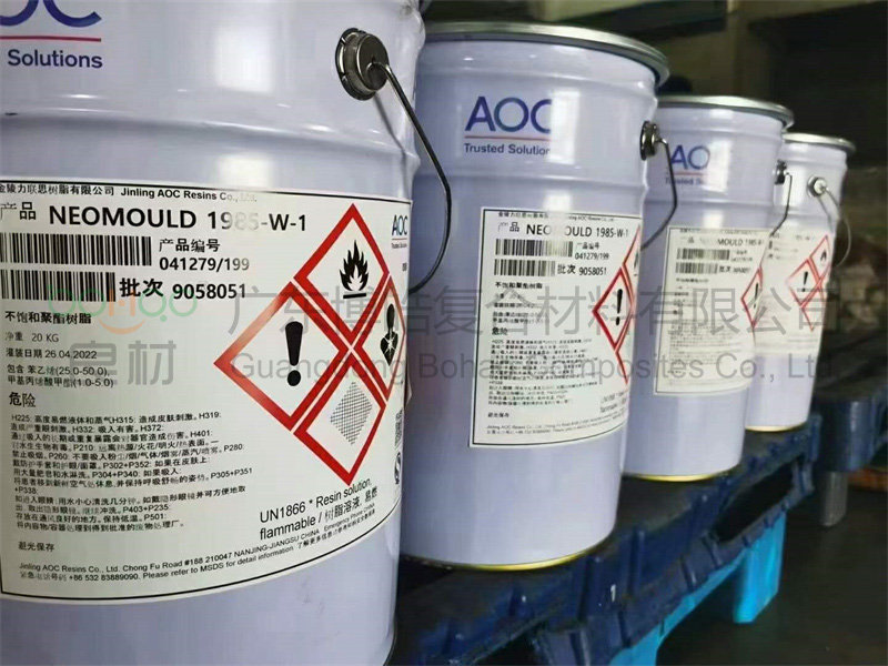 AOC 1985-W-1模具樹脂，低收縮，可用于快速制模