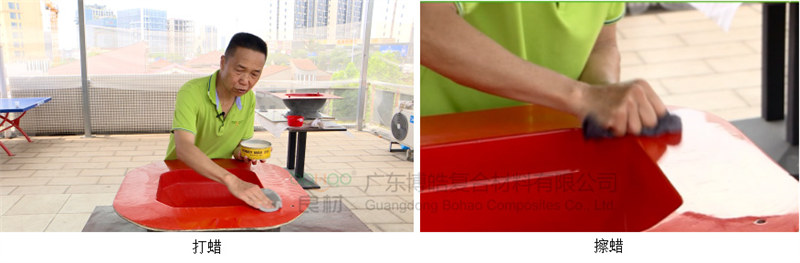 玻璃鋼模具打蠟、擦蠟