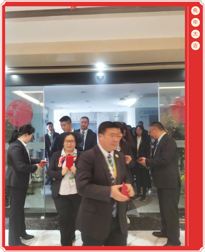 廣東博皓開工大吉丨金虎騰躍，兔來運轉           -2