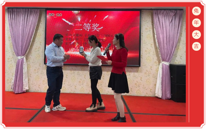 廣東博皓開工大吉丨金虎騰躍，兔來運轉           -7