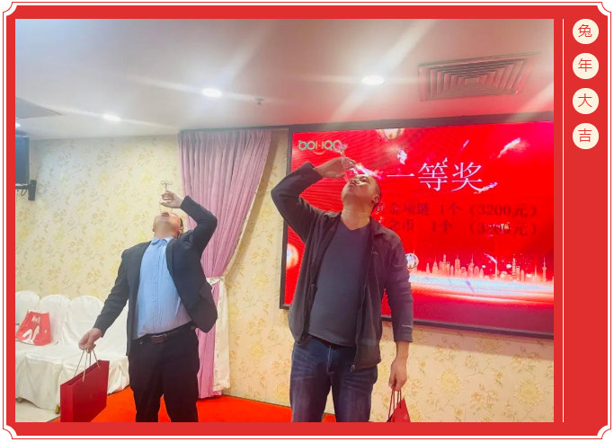 廣東博皓開工大吉丨金虎騰躍，兔來運轉           -9