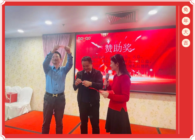 廣東博皓開工大吉丨金虎騰躍，兔來運轉           -11