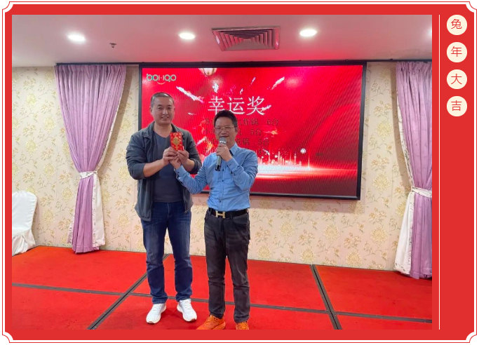 廣東博皓開工大吉丨金虎騰躍，兔來運轉           -14