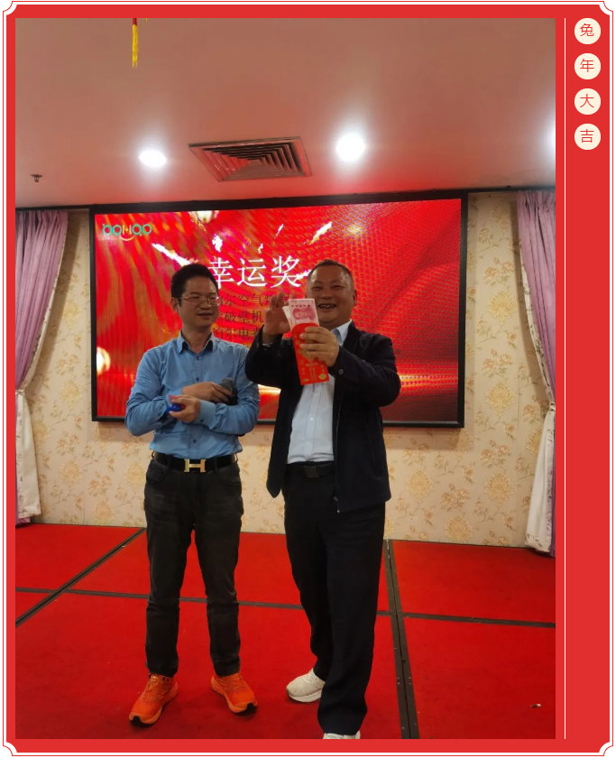 廣東博皓開工大吉丨金虎騰躍，兔來運轉           -15