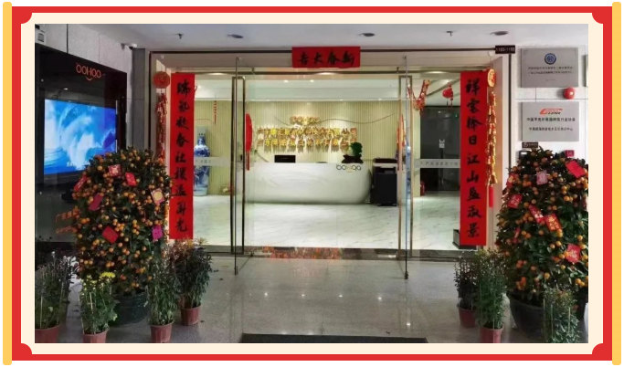 廣東博皓開工大吉丨金虎騰躍，兔來運轉           -24