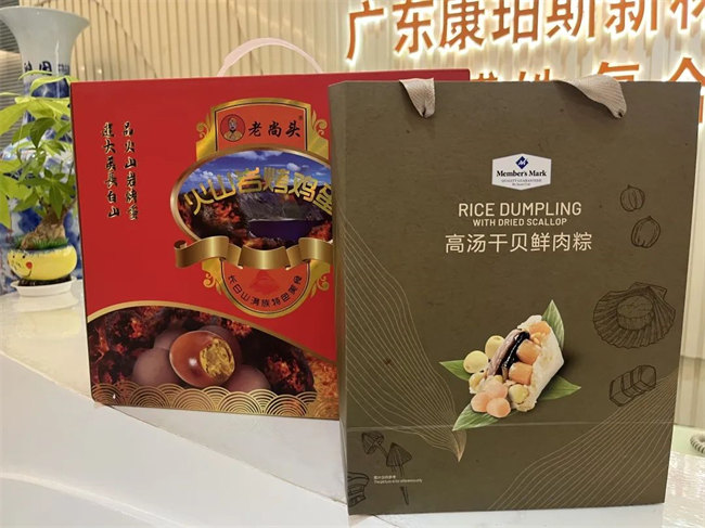 濃情端午，你最[粽]要！廣東博皓祝大家端午安康     -3