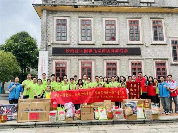 獻(xiàn)出一份愛心，托起一份希望，相伴一路“童”行—2024年廣東博皓公益活動