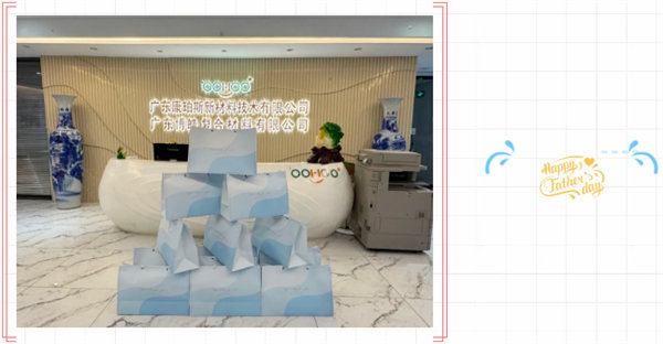 父親節(jié) | 悠悠父愛,厚愛如山 -2