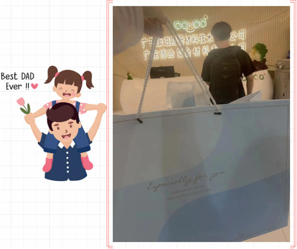 父親節(jié) | 悠悠父愛,厚愛如山 -3