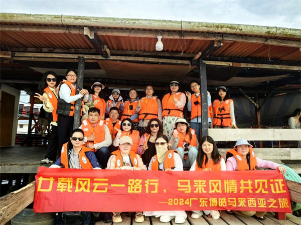 廿載風(fēng)云一路行,馬來風(fēng)情共見證——2024廣東博皓馬來西亞之旅 -11