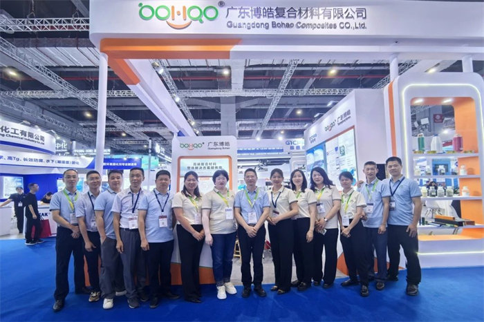 廣東博皓邀您共赴全球復材盛宴(2024上海國際復材展)-4