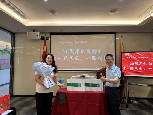 廿載感恩同舟，暢談凝聚未來——廣東博皓二十周年慶典       -6