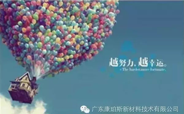 越努力，越幸運(yùn)！