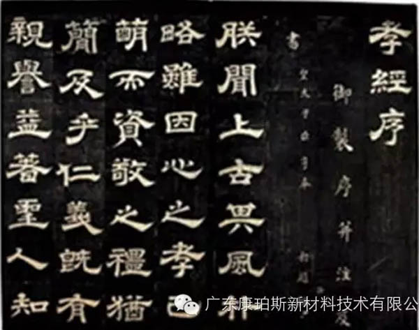 【博皓感悟】這些“孝經(jīng)”您知道嗎？