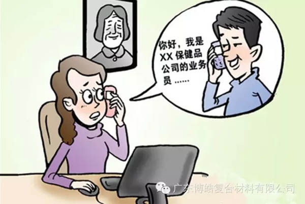 【博皓課堂】銷售“銷”什么，“售”什么？