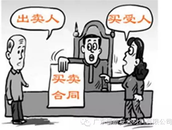【博皓課堂】銷售“銷”什么，“售”什么？-2