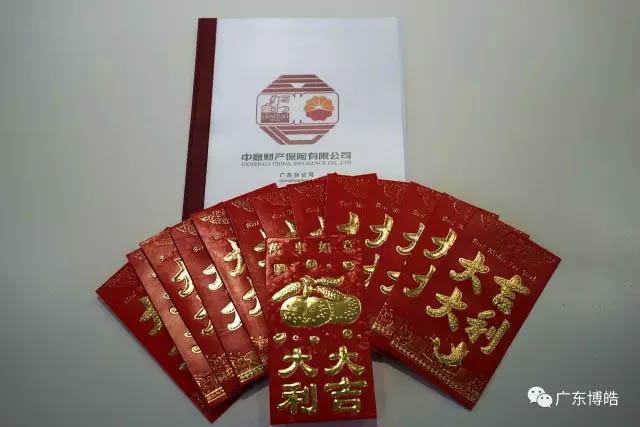 今年博皓的三八節(jié)禮物是我們的博皓一號女神劉總親自為大家用心挑選的，它是一份人身保障保險